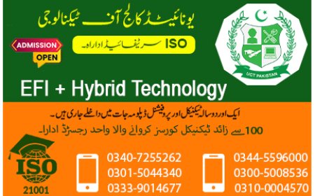 Efi Hybrid Technology Course in Rawalpindi